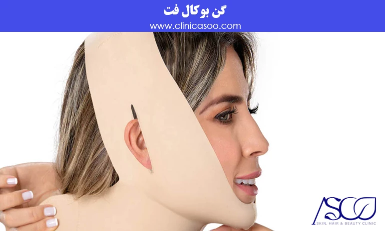 گن بوکال فت
