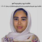 کاشت ابرو؛ تجربه‌ای طبیعی و ماندگار و هزینه های آن در سال ۱۴۰۴+ عکس و ویدیوی نمونه کارها در کلینیک آسو با مدرن ترین روش کاشت ابرو در تهران